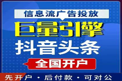 网站SEM托管优化案例：从零到一的蜕变