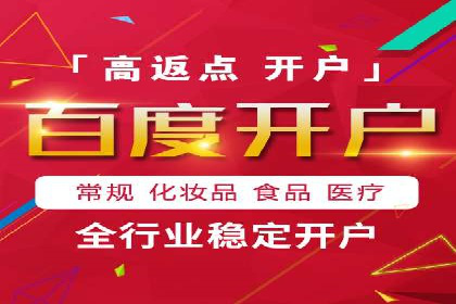 某企业sem代运营机构合作全记录：从零到一的突破